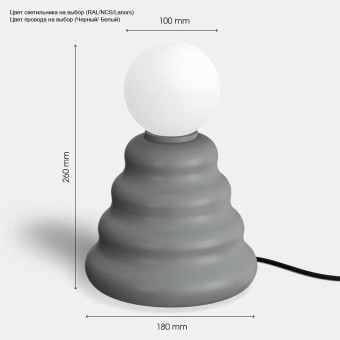 Настольная лампа Svoy Design Piramidka LPRMD-0000